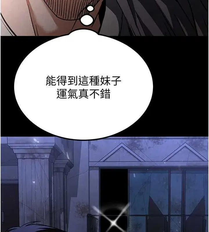 第2話-狩獵時間到