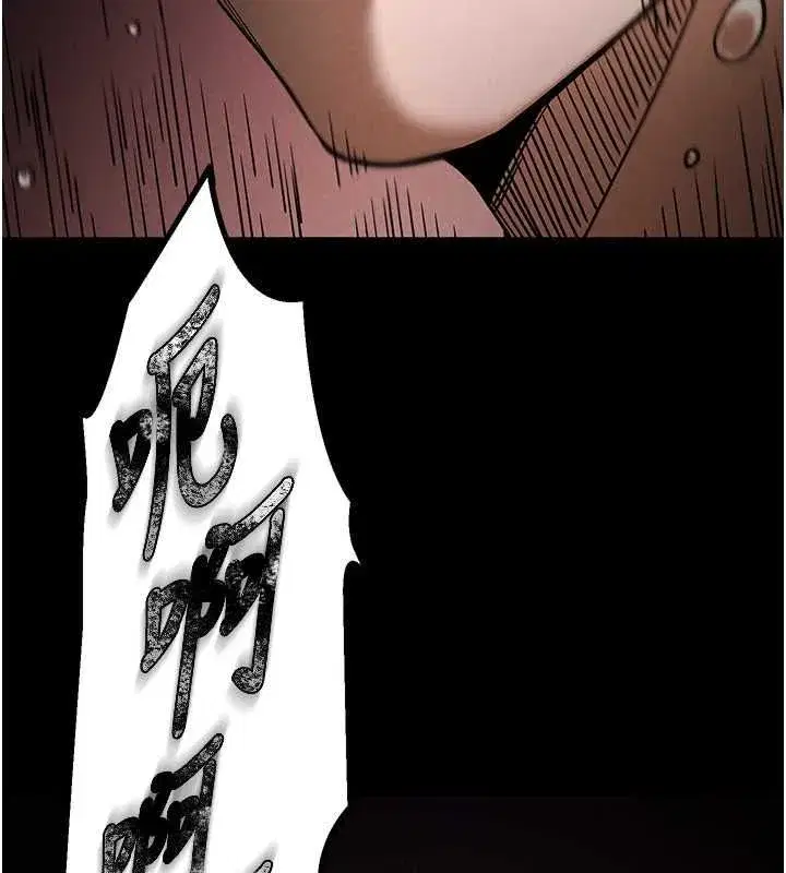 第2話-狩獵時間到