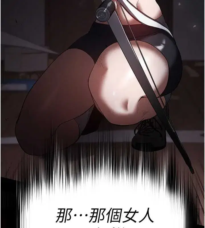 第2話-狩獵時間到