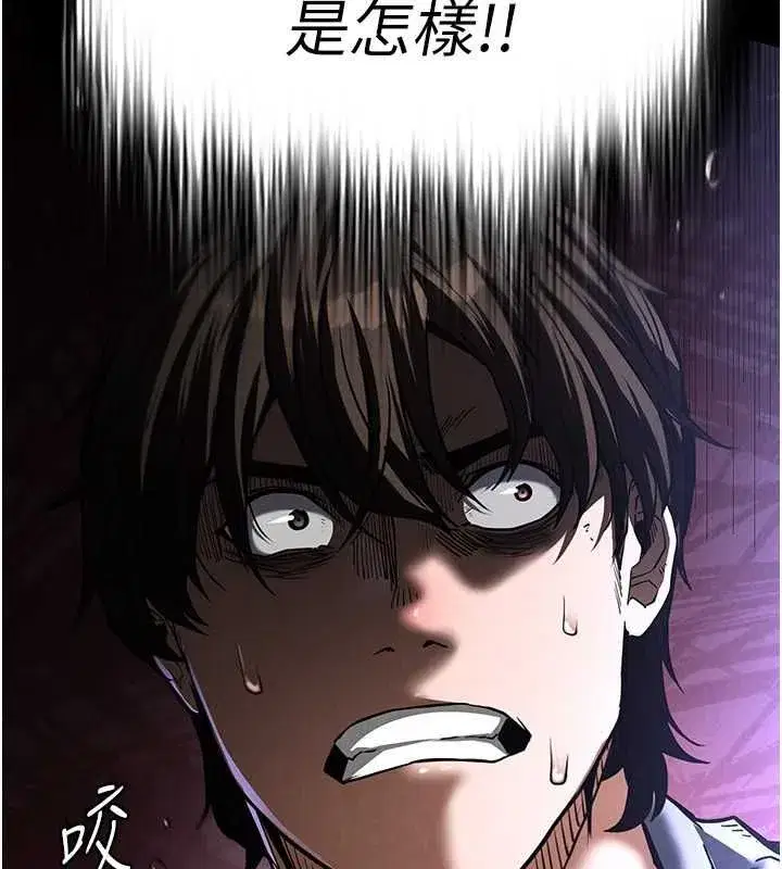 第2話-狩獵時間到