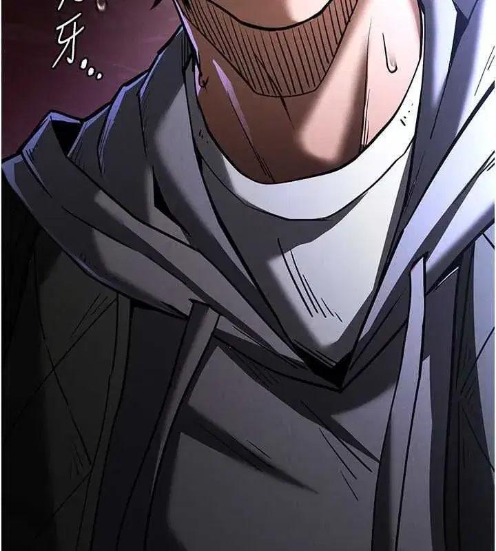 第2話-狩獵時間到