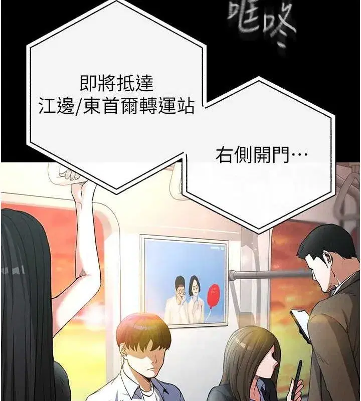 第2話-狩獵時間到