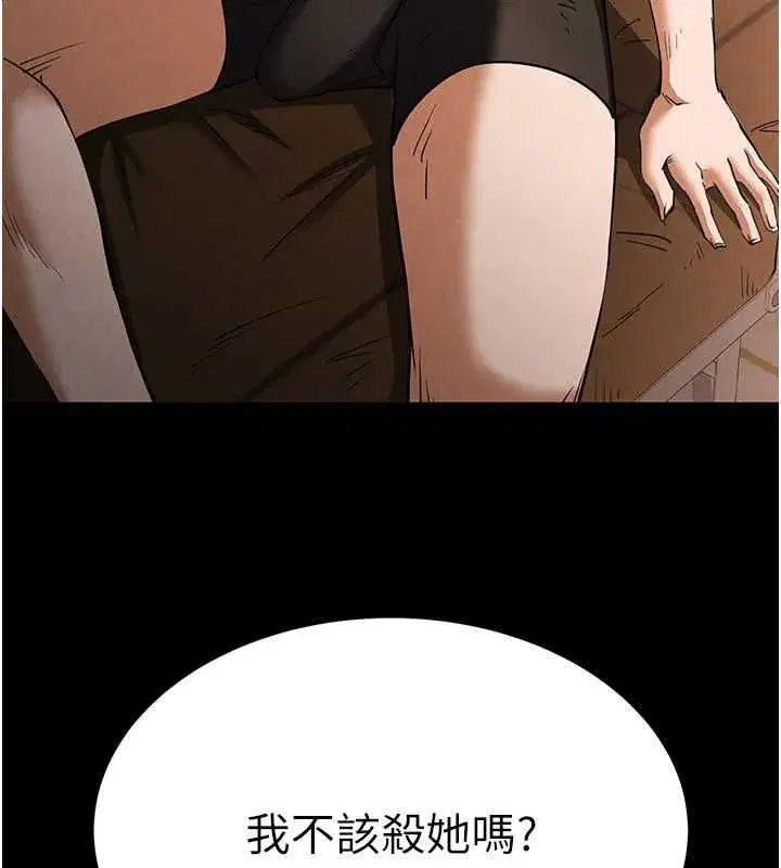 第2話-狩獵時間到