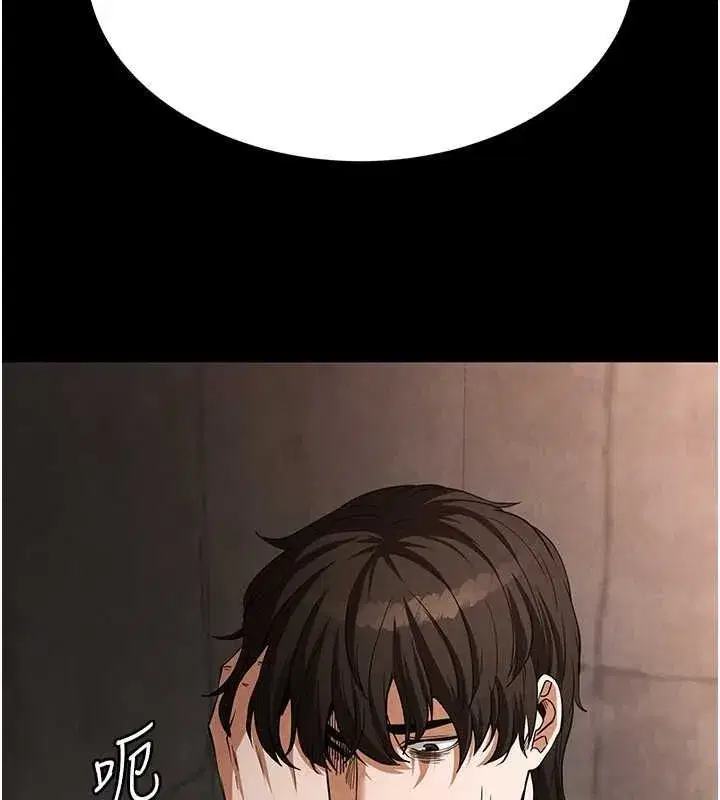 第2話-狩獵時間到