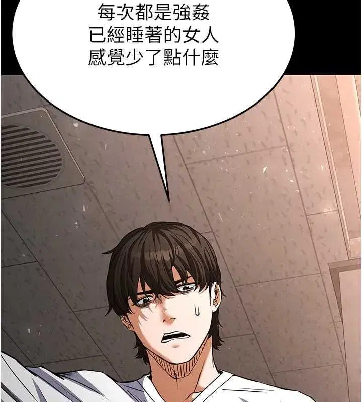 第2話-狩獵時間到