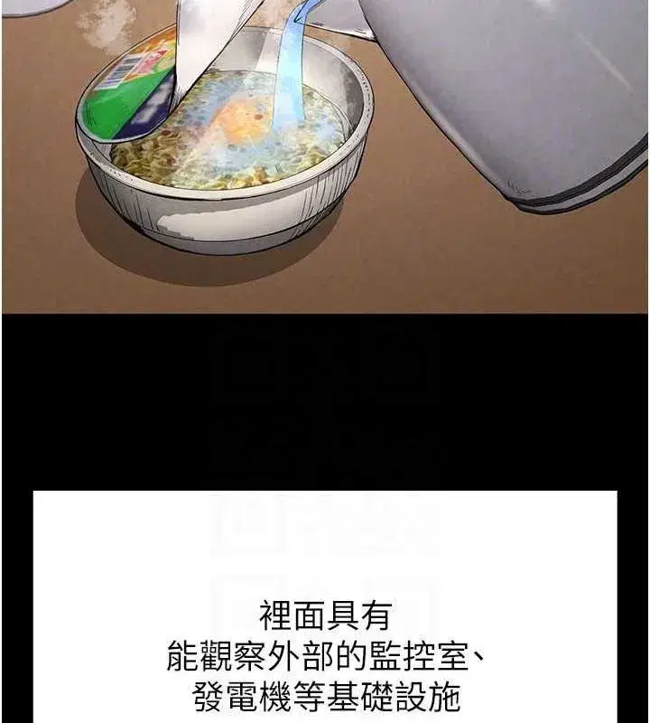 第2話-狩獵時間到