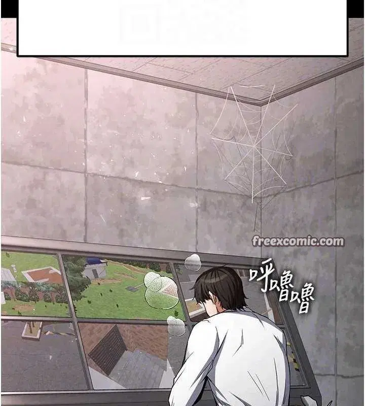 第2話-狩獵時間到