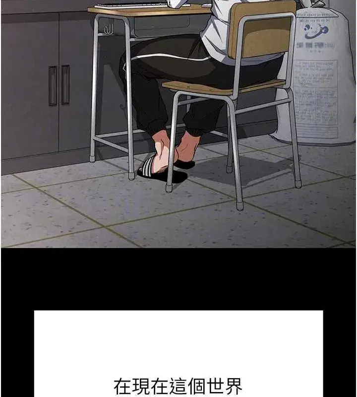 第2話-狩獵時間到