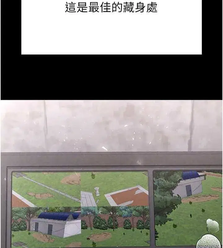 第2話-狩獵時間到