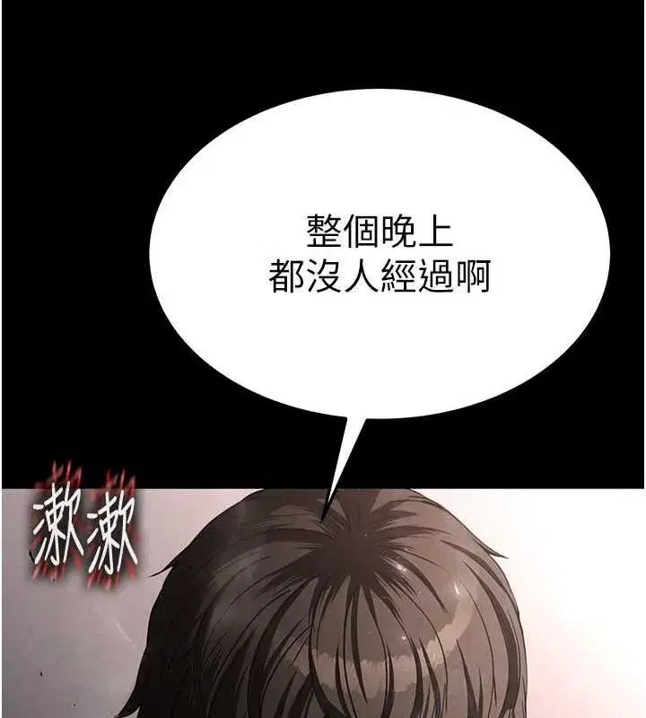 第2話-狩獵時間到