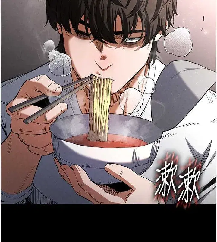 第2話-狩獵時間到