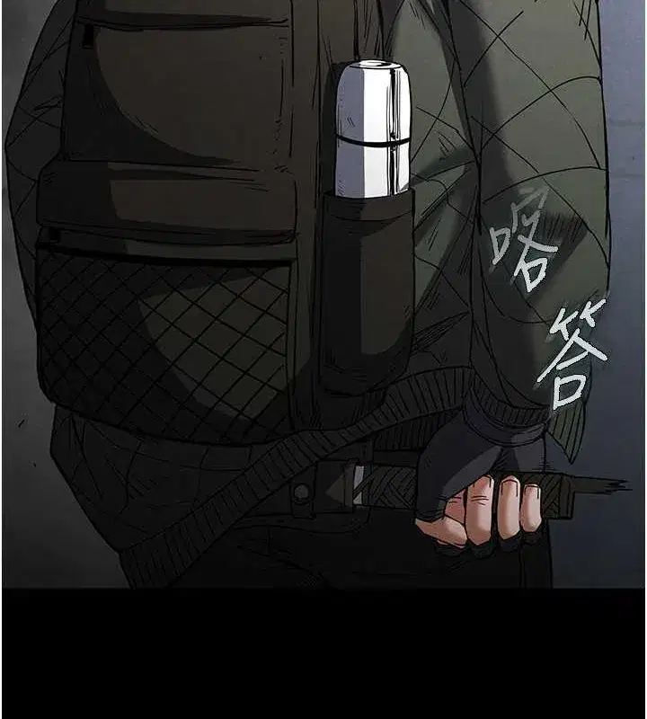 第2話-狩獵時間到