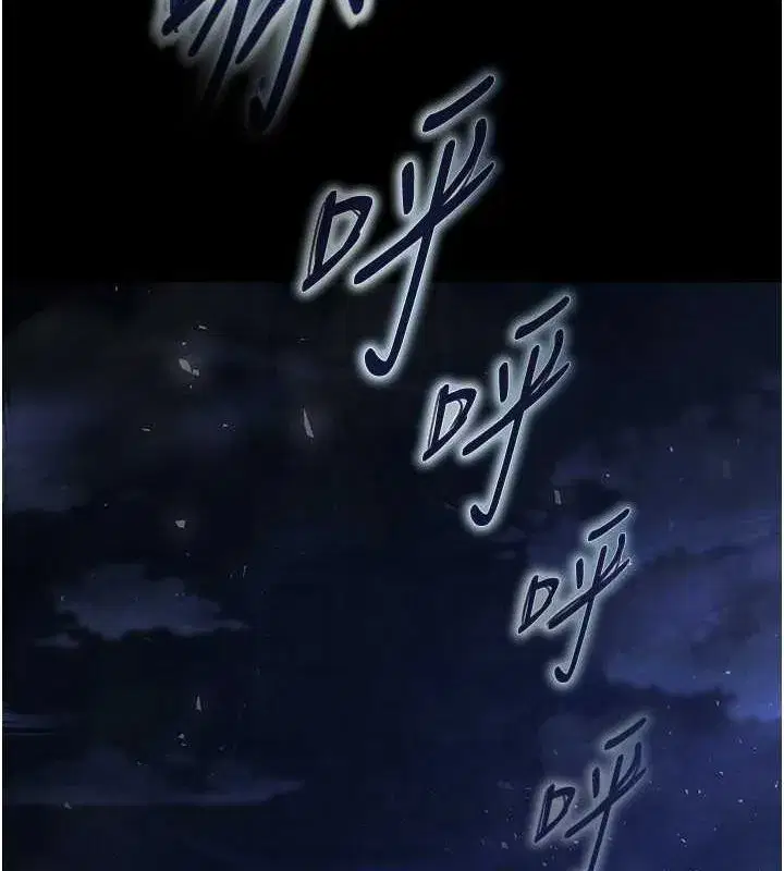 第2話-狩獵時間到