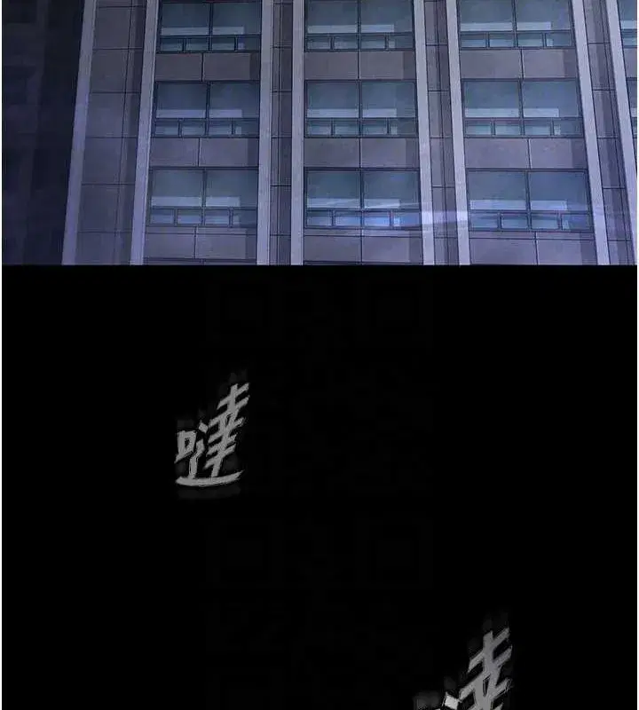 第2話-狩獵時間到