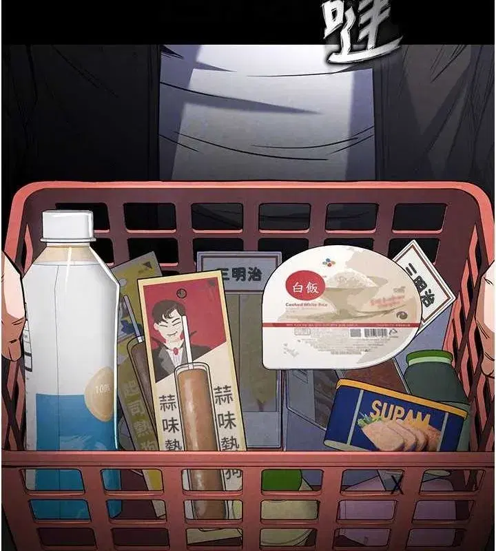 第2話-狩獵時間到