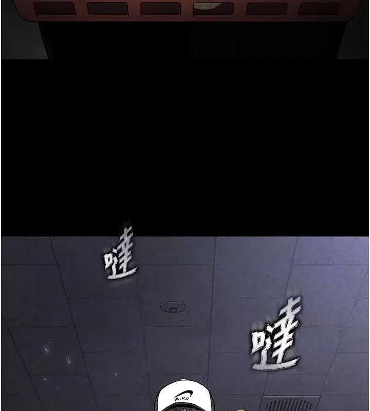 第2話-狩獵時間到