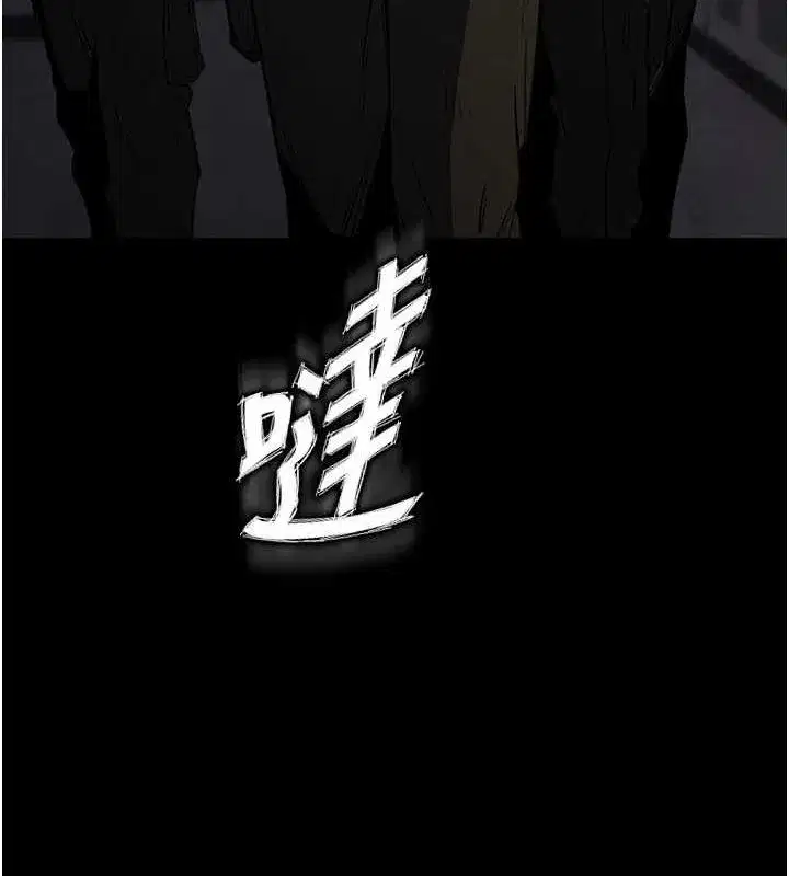 第2話-狩獵時間到