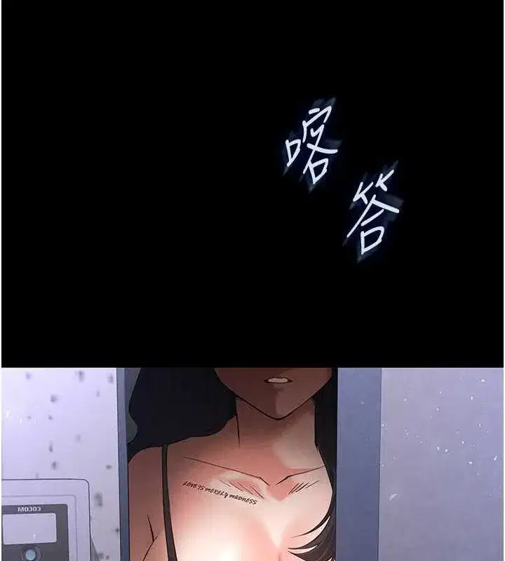 第2話-狩獵時間到