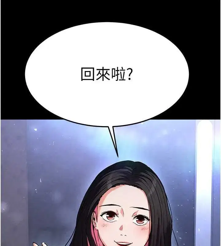 第2話-狩獵時間到