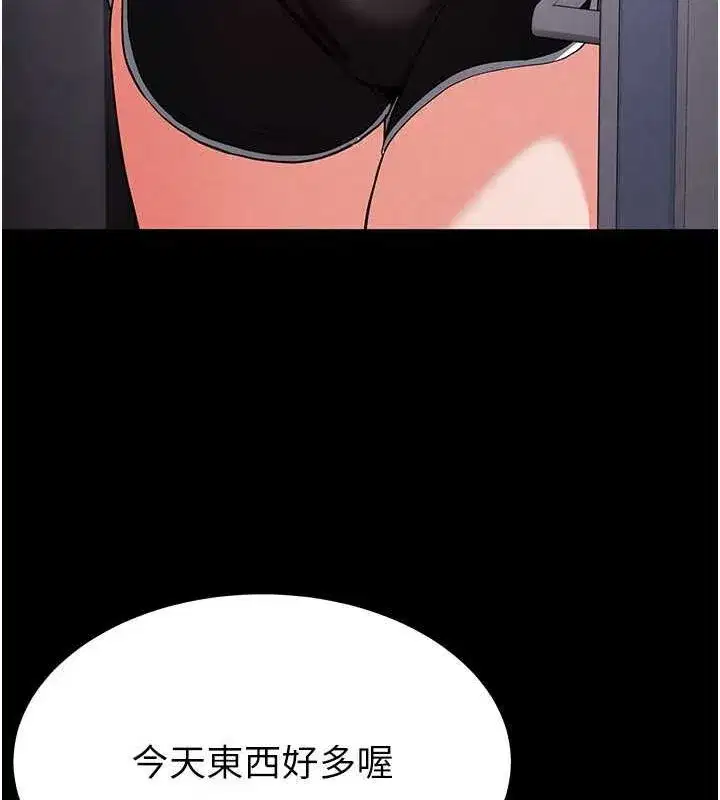 第2話-狩獵時間到