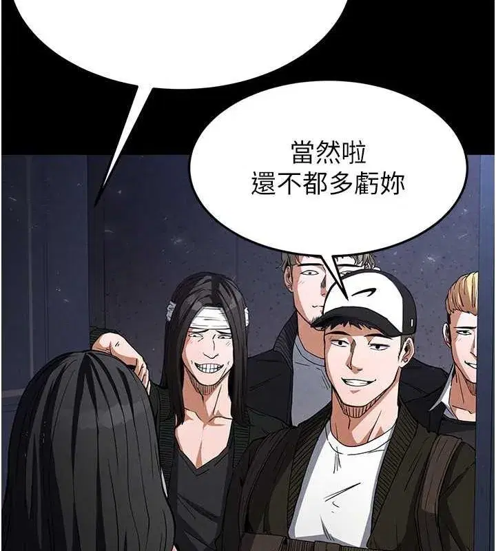 第2話-狩獵時間到