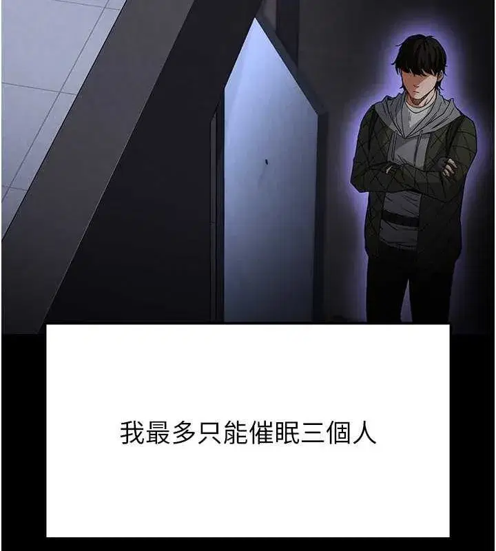 第2話-狩獵時間到