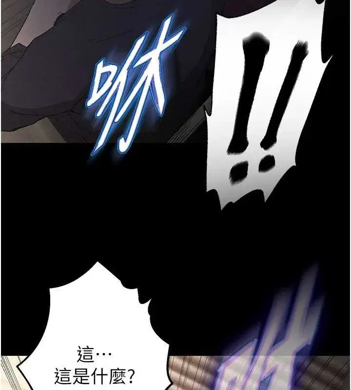 第2話-狩獵時間到