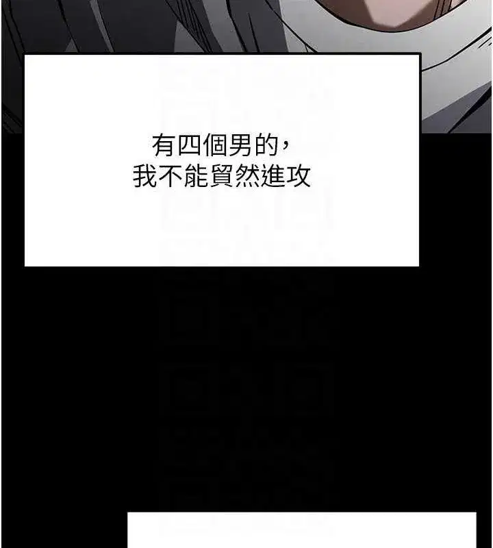 第2話-狩獵時間到