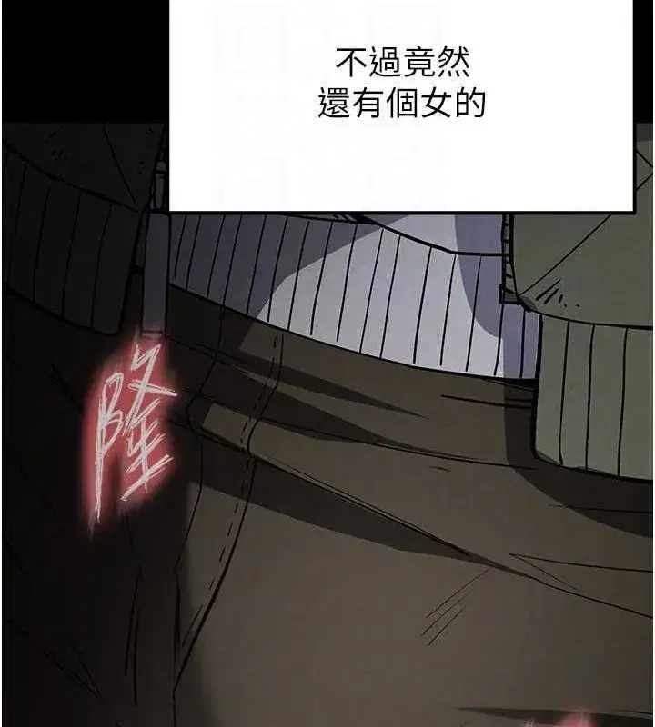 第2話-狩獵時間到