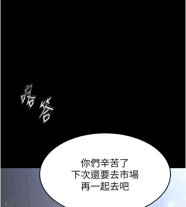 第2話-狩獵時間到