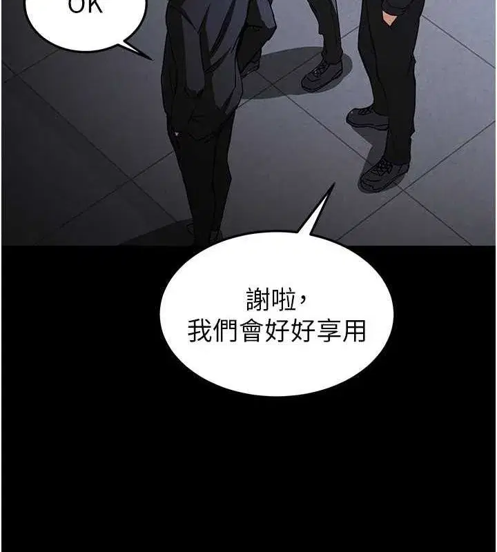 第2話-狩獵時間到