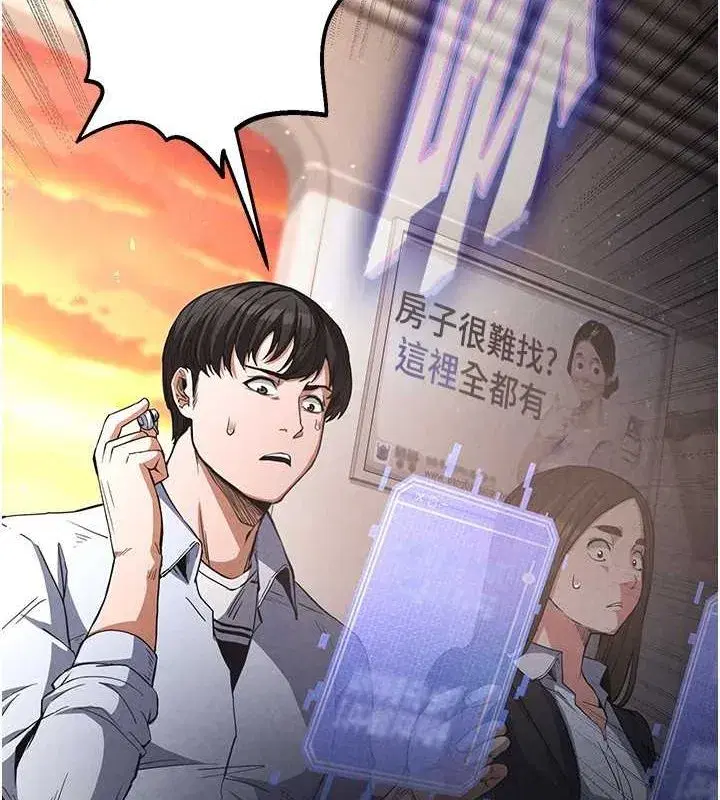 第2話-狩獵時間到