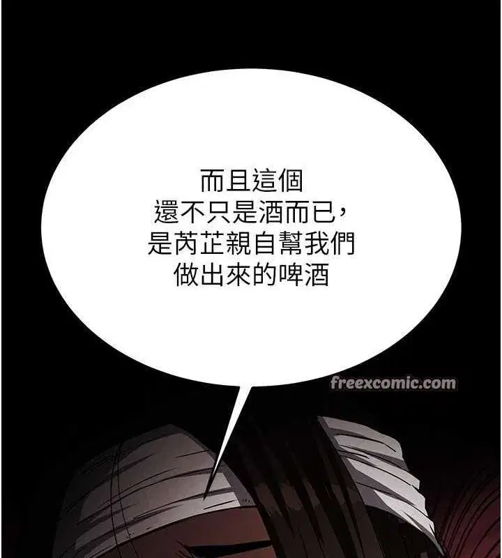 第2話-狩獵時間到