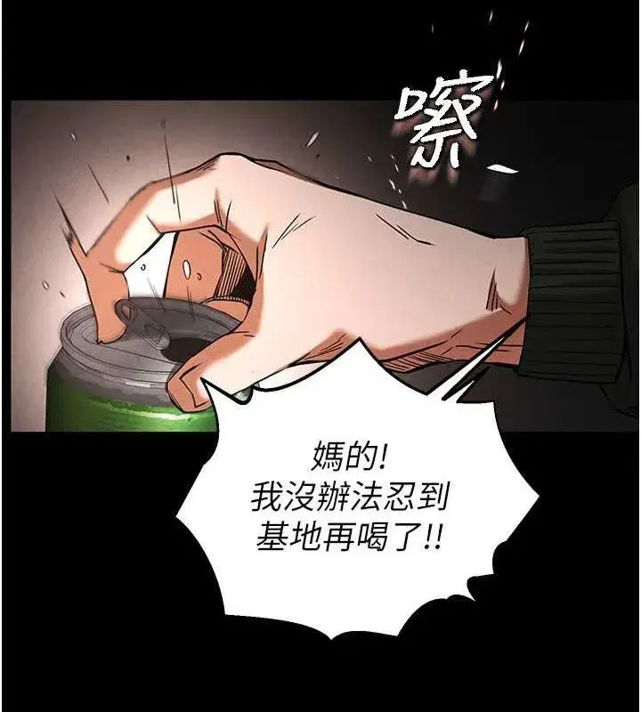 第2話-狩獵時間到