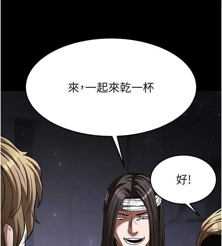 第2話-狩獵時間到