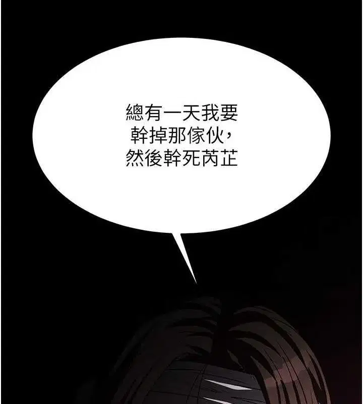 第2話-狩獵時間到