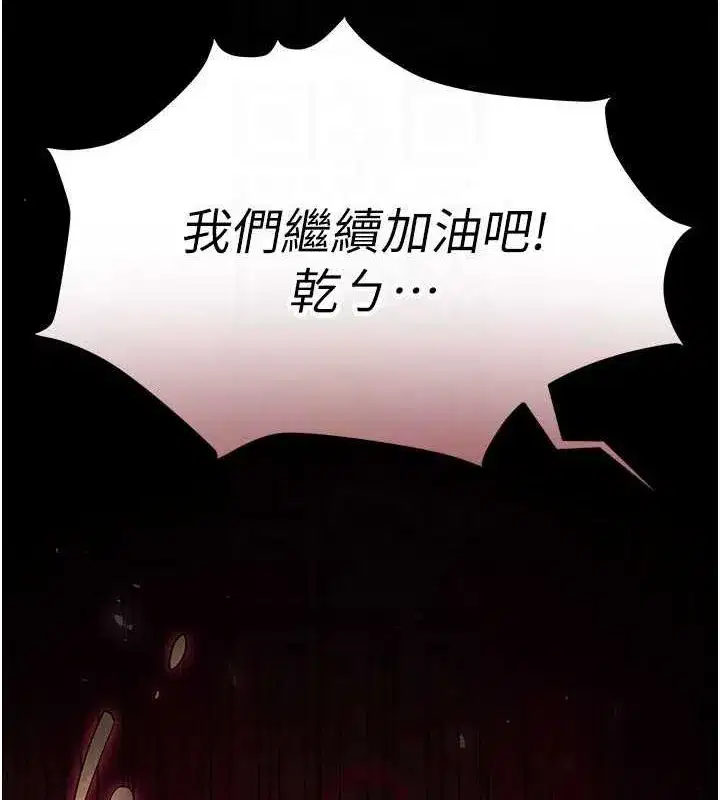 第2話-狩獵時間到