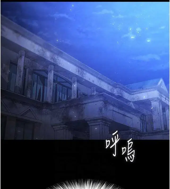 第3話-我要把妳當寵物養