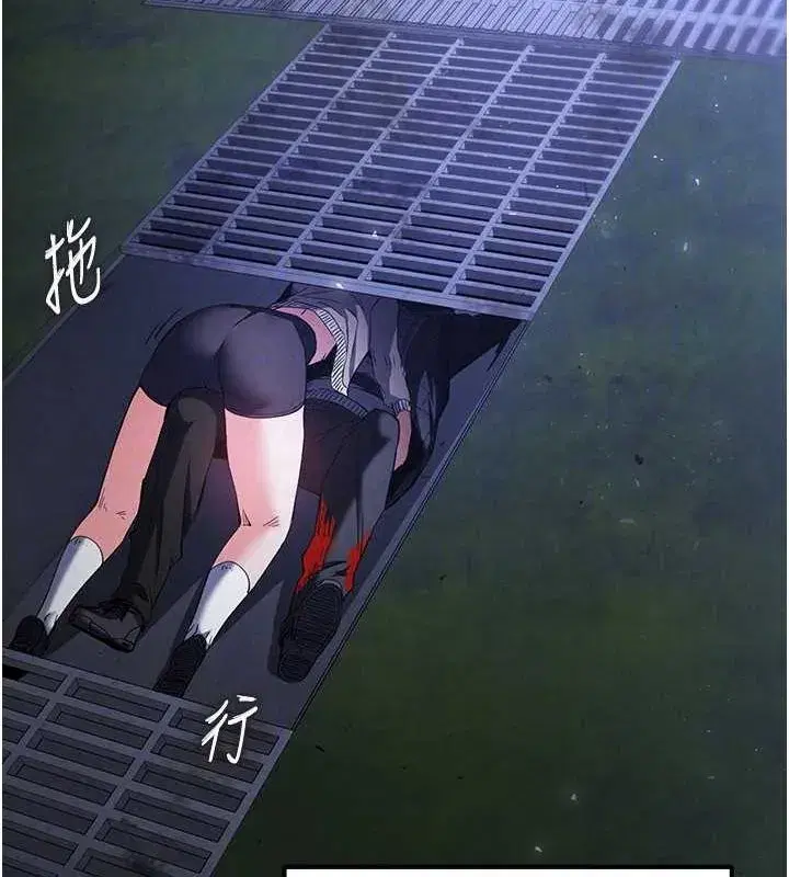 第3話-我要把妳當寵物養