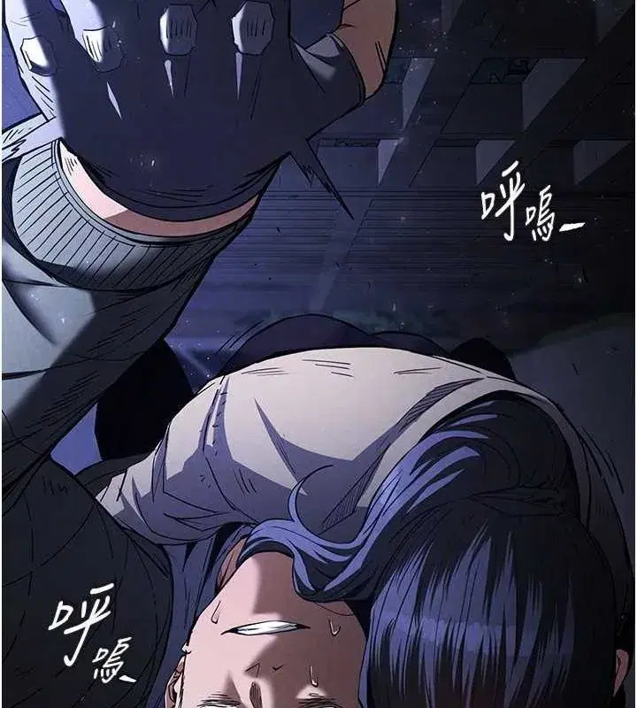 第3話-我要把妳當寵物養