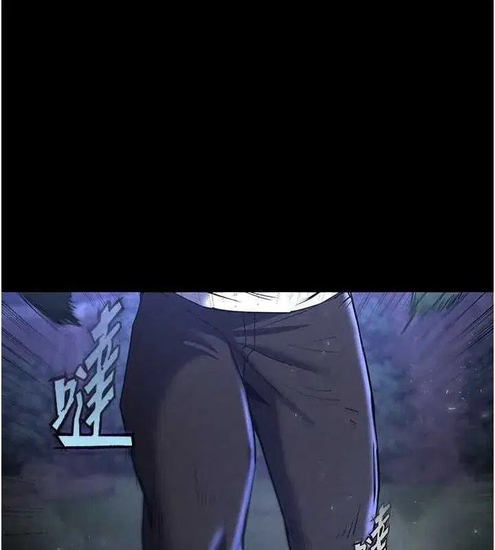 第3話-我要把妳當寵物養