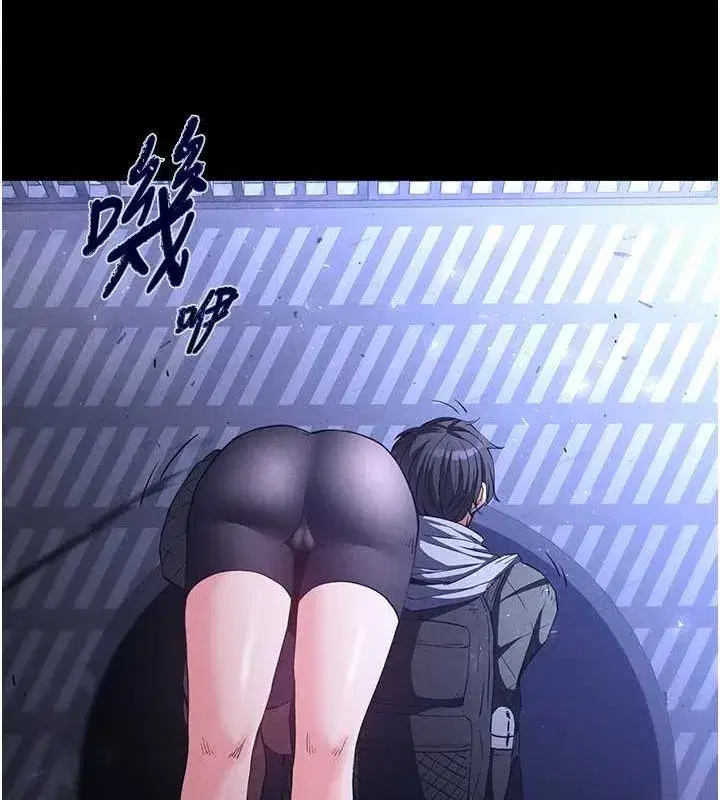 第3話-我要把妳當寵物養