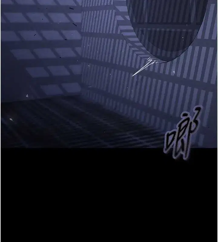 第3話-我要把妳當寵物養