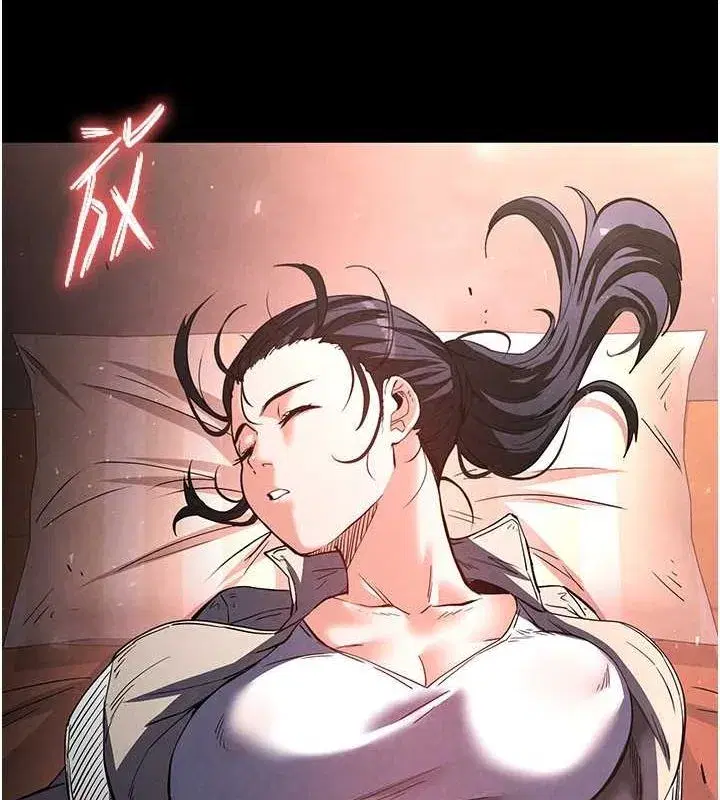 第3話-我要把妳當寵物養