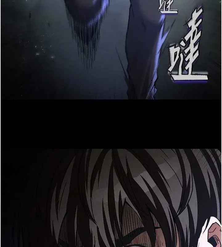 第3話-我要把妳當寵物養