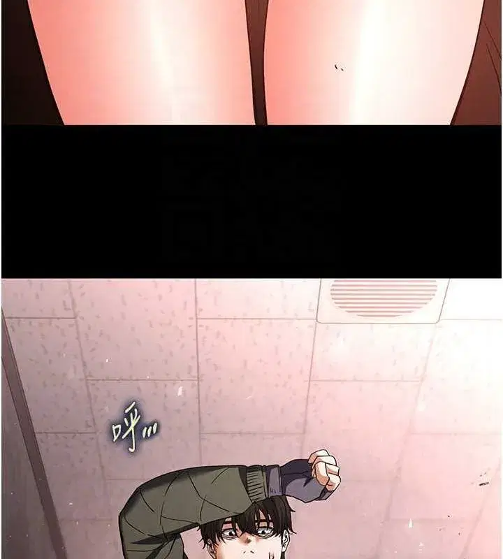 第3話-我要把妳當寵物養