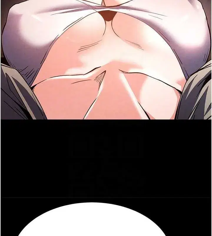 第3話-我要把妳當寵物養