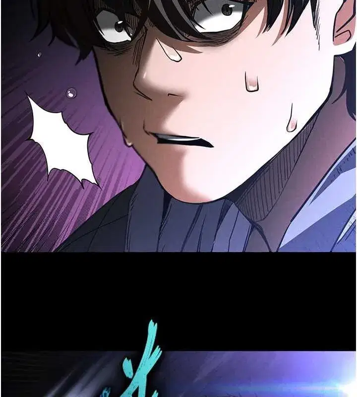 第3話-我要把妳當寵物養