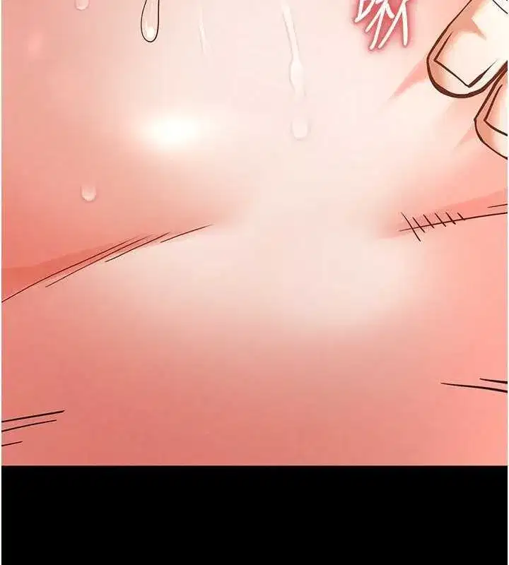 第3話-我要把妳當寵物養