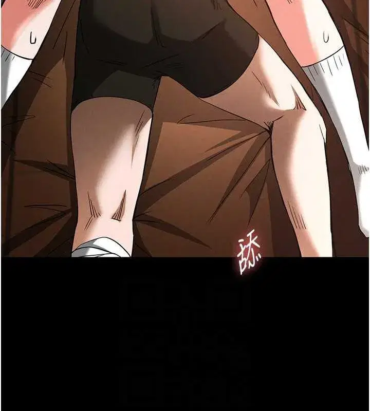 第3話-我要把妳當寵物養